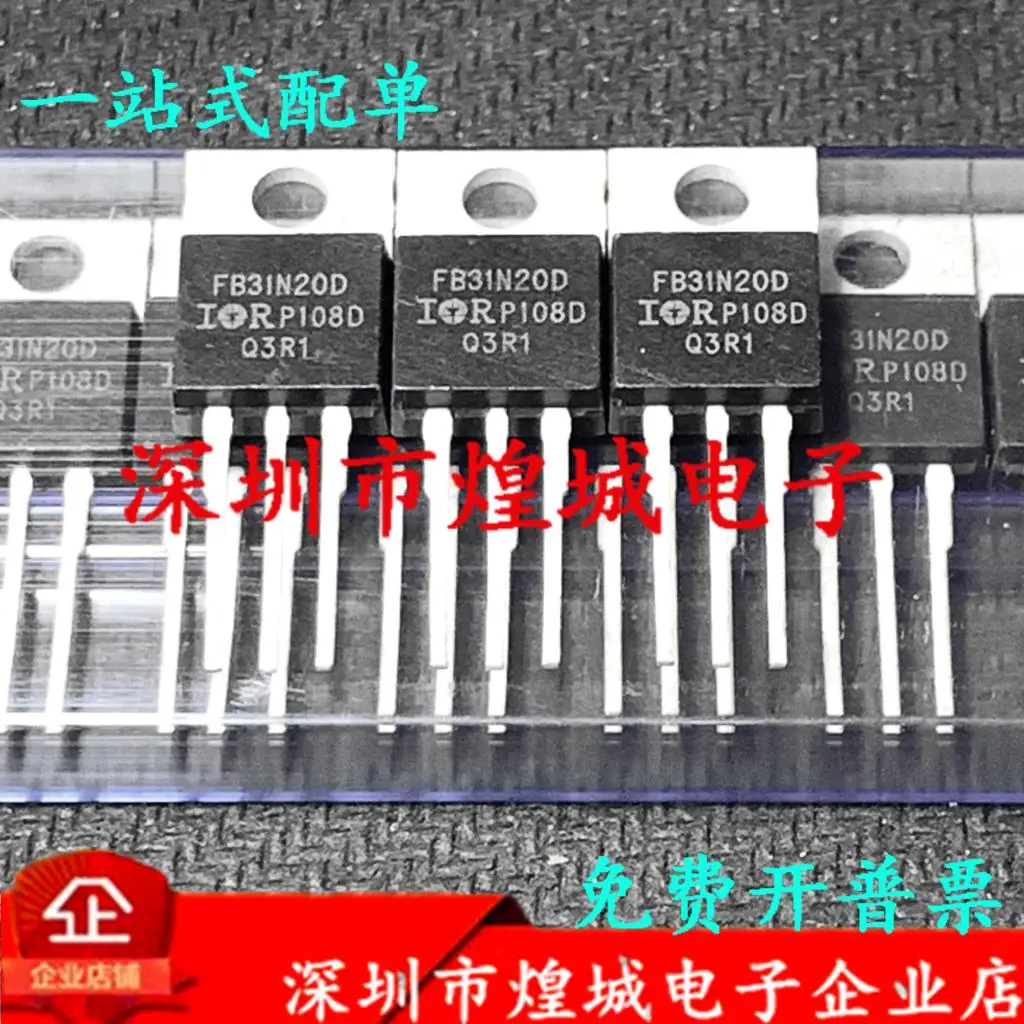 

free shippingFB31N20D IRFB31N20D TO-220 31A 200V MOS 10pcs