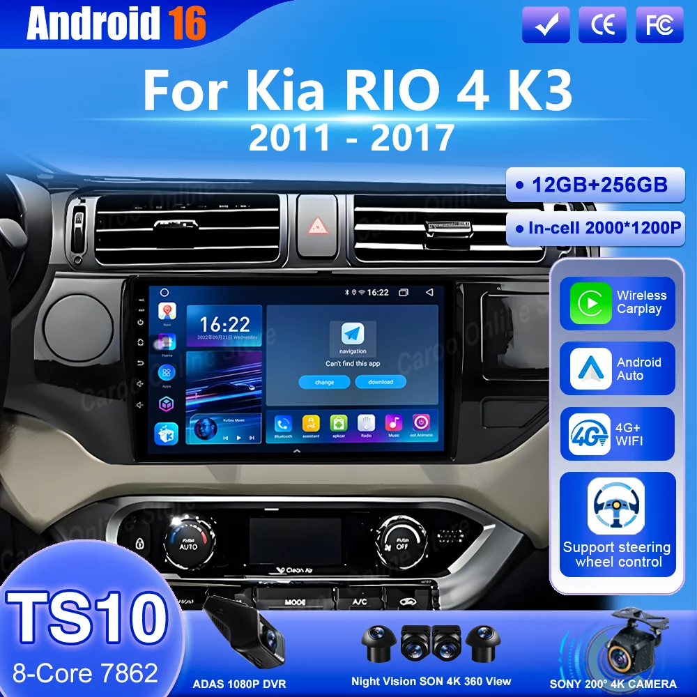 Фото Android 16 для Kia RIO 4 K3 2011 2012 2013 2014-2017, авто Carplay, автомобильный DVD-радио, навигация, GPS, мультимедийный плеер, стерео WIFI + 4G №1