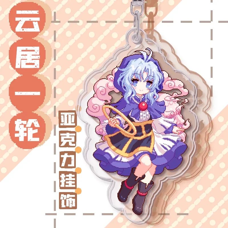 Аниме TouHou Project Remilia Scarlet Izayoi Sakuya Shinki Komeiji Koishi Косплей Акриловый брелок Подвеска