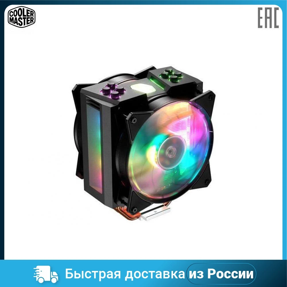 Кулер для процессора COOLER MASTER S_MULTI MAM-T4PN-218PCR1 | Компьютеры и офис