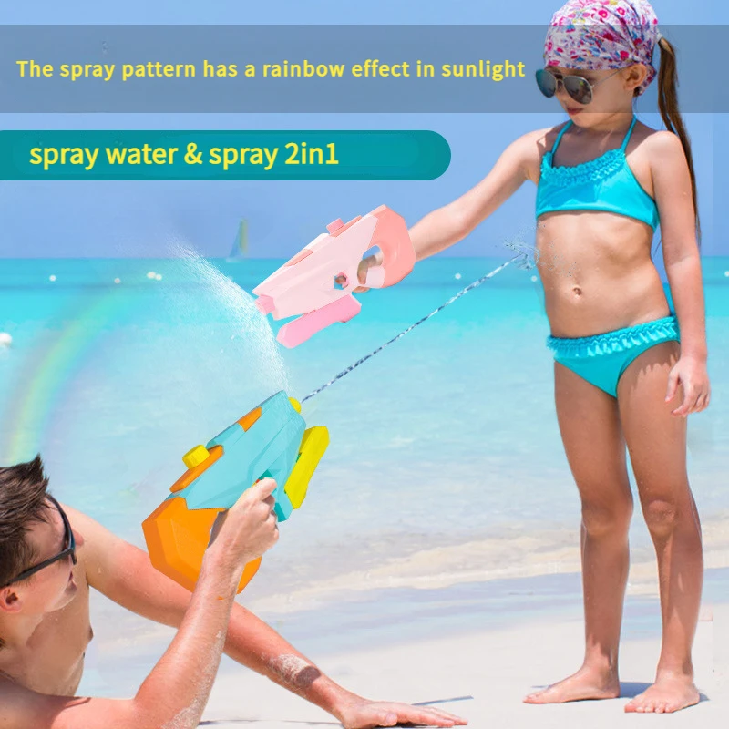 

Детские пляжные игрушки 2 в 1, летнее пляжное водяное ружье с радужным распылением, морской водный пистолет для дрифтинга, игрушки-брызгалки ...