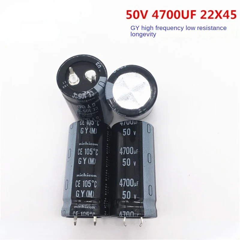 Конденсатор nichicon 50 в 4700 мкФ 22x45 22*45 высокая частота низкое сопротивление и долгий