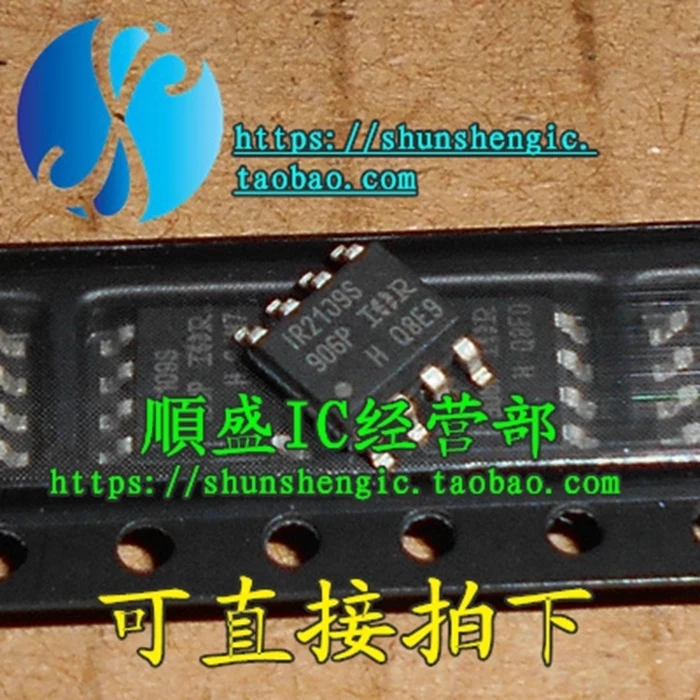 5 шт. IR2109S IR2109STR SOP8Pin IC