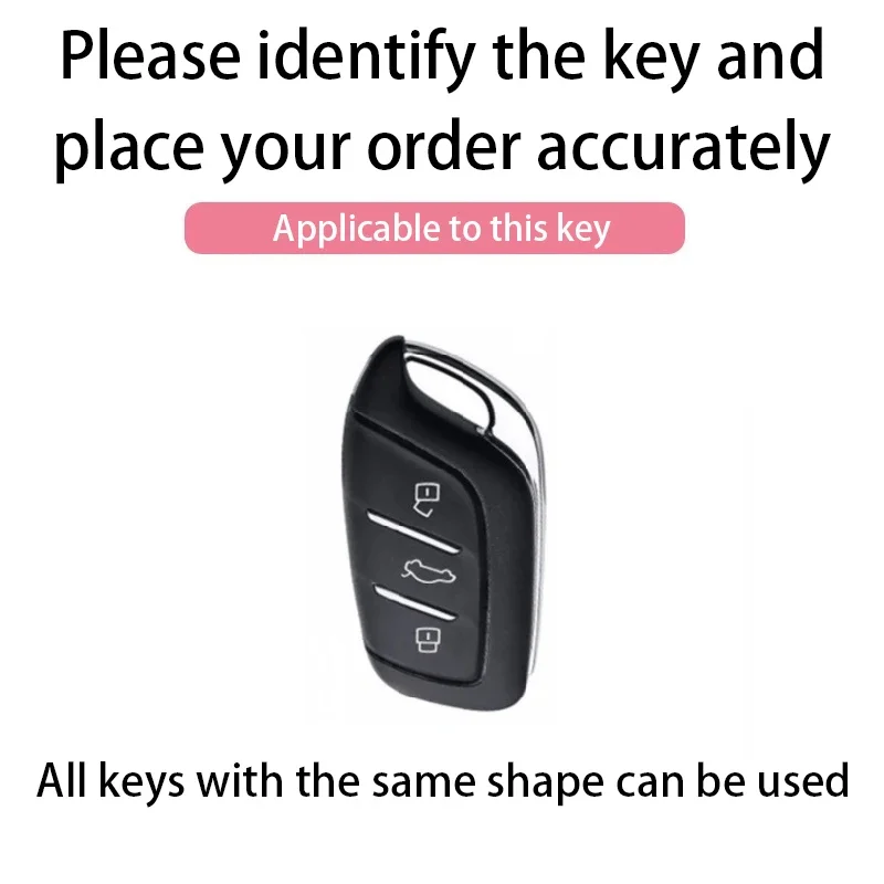 Подходит для ключей MG6 Roewe rx5plus w5 GT D5 Clever ei5 ei6 rx3 D7 rx8 zs