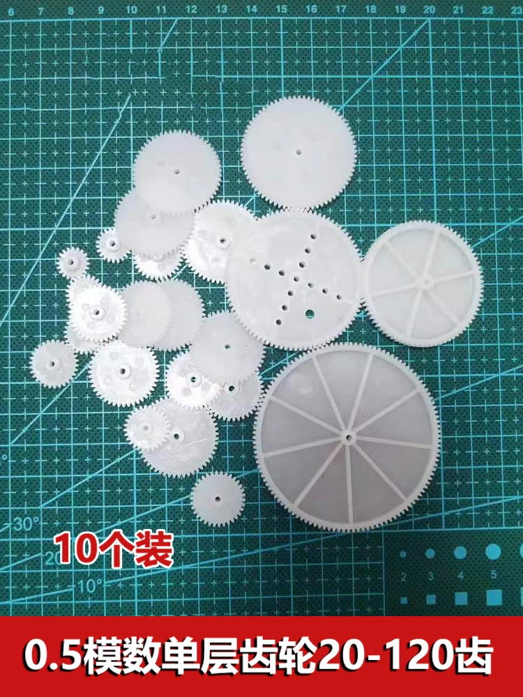 Полный список 0 5 модульных однослойных шестерен 20/26/28/30/32/38/42/48-120 зубьев 2-мм