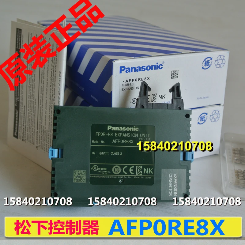 afp0re8x plc