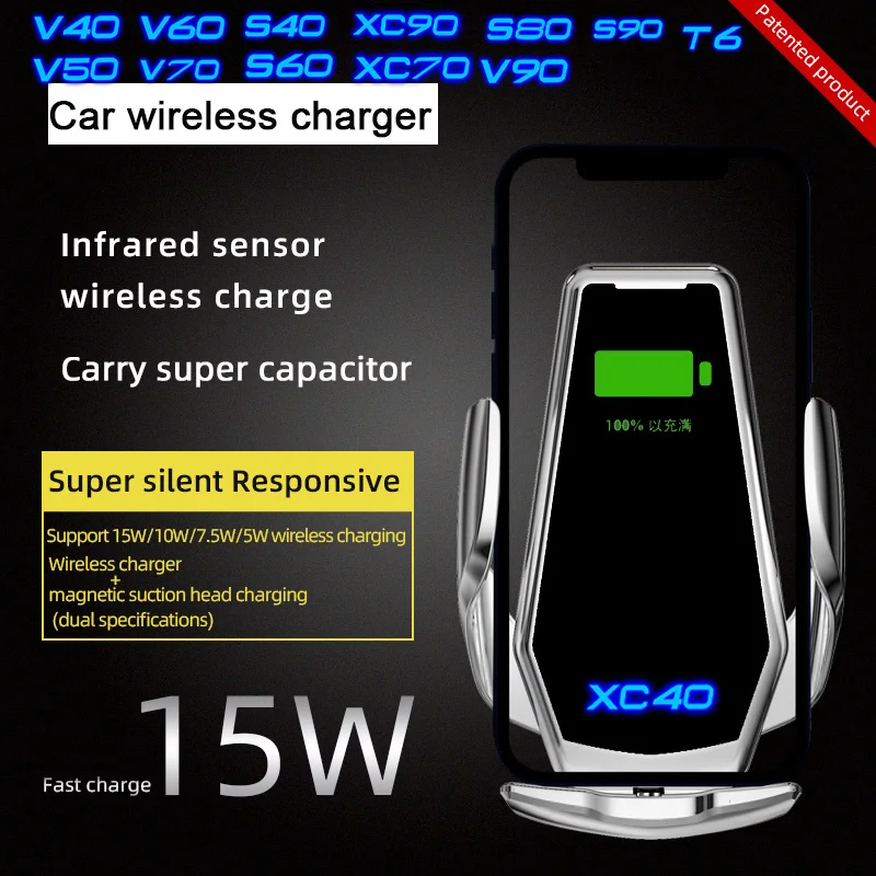 

Smart Induction Wireless Charging Car Phone Holder For Volvo XC90 XC40 XC60 C70 C30 S40 S60 D5 S90 V90 T6 Accessories