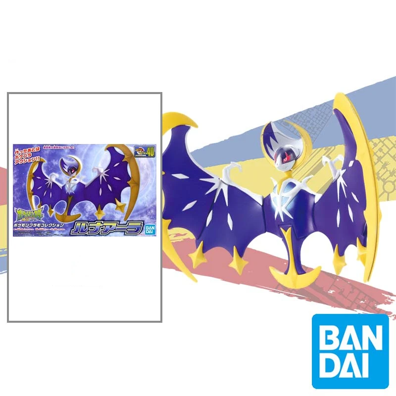 

In Stock Bandai Original Anime Pokemon Evolution System 40 Lunala Mythical Beast Assembled Model Children's Toys, Birthday Gifts