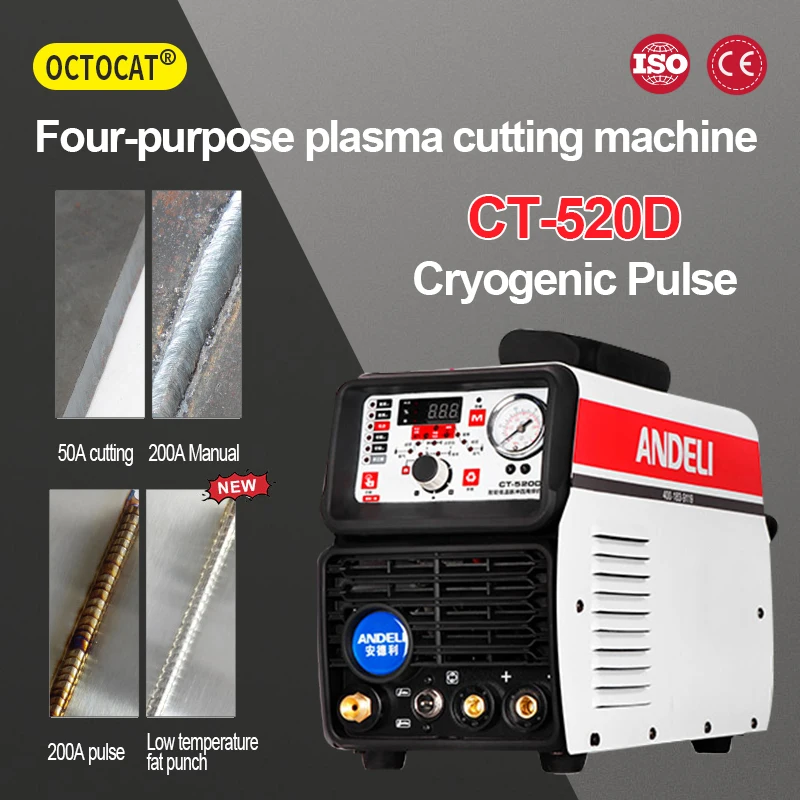 

Ct-520D аппарат для плазменной резки с низким температурным импульсом, два сварочных аппарата, ручная, низкая температура, аргоновая дуга, электрическая сварка