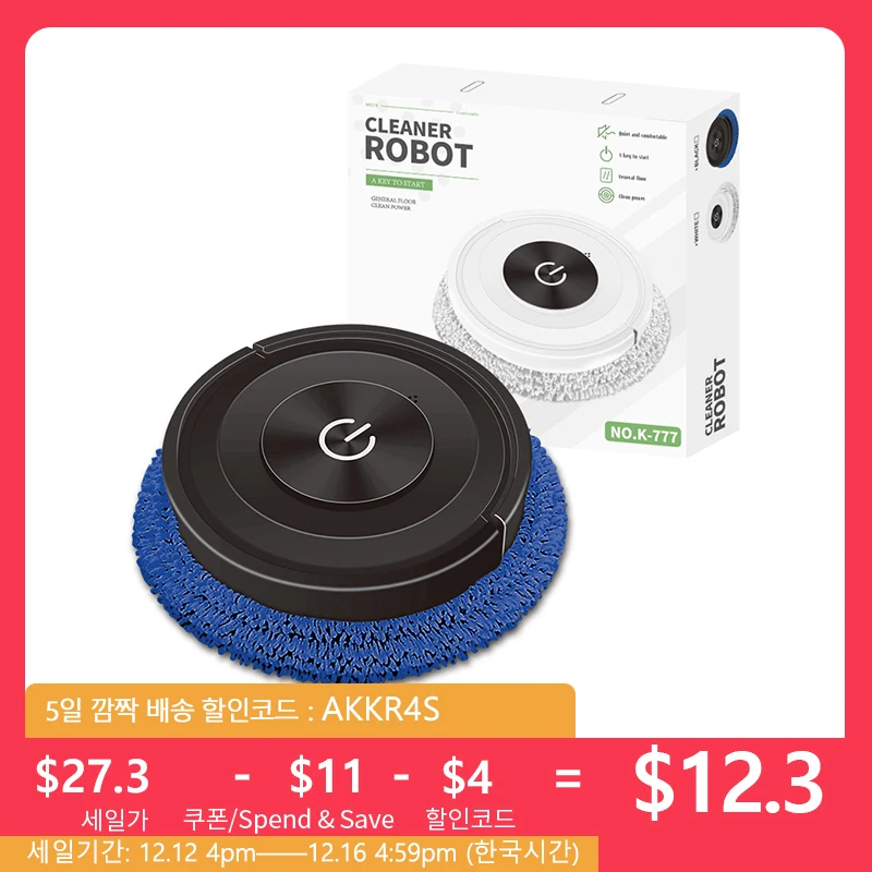 

New Mute Touch Mopping Robot Wireless Sweeping Wet And Dry All-In-One Cleaning Machine Smart Home Appliance Vacuum Cleaner