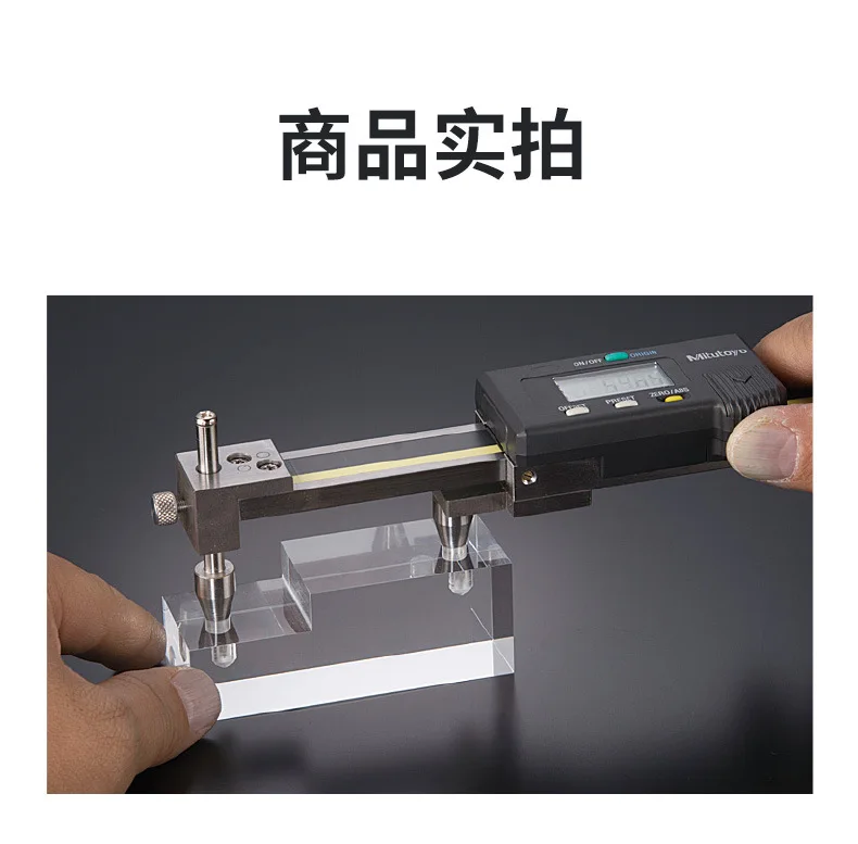 2025 Япония Mitutoyo Задний измерительный штангенциркуль с когтями и центральной