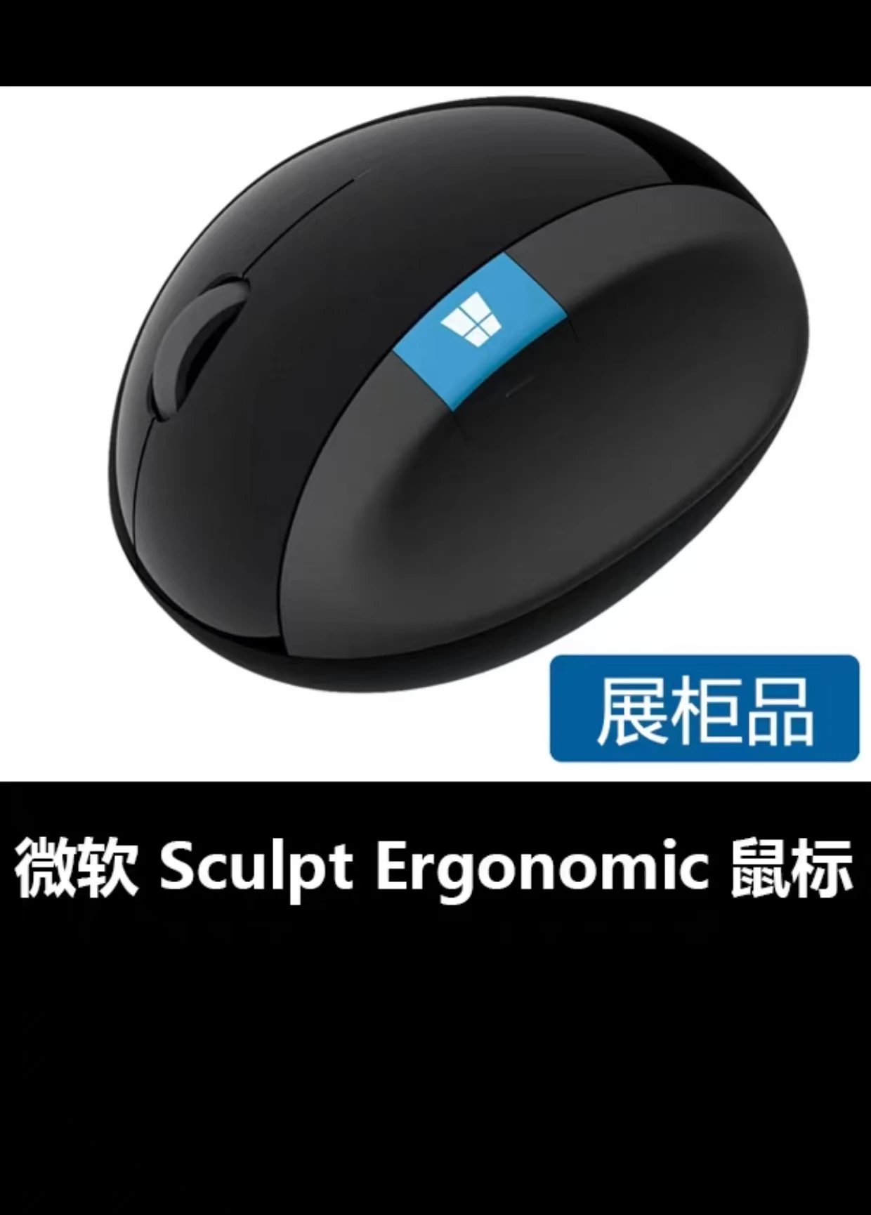 Фото Оригинальная беспроводная мышь YD KYT++ для Microsoft Sculpt Ergonomic Comfortable Office, эргономичная, синяя, Shadow Steamed Bun №1