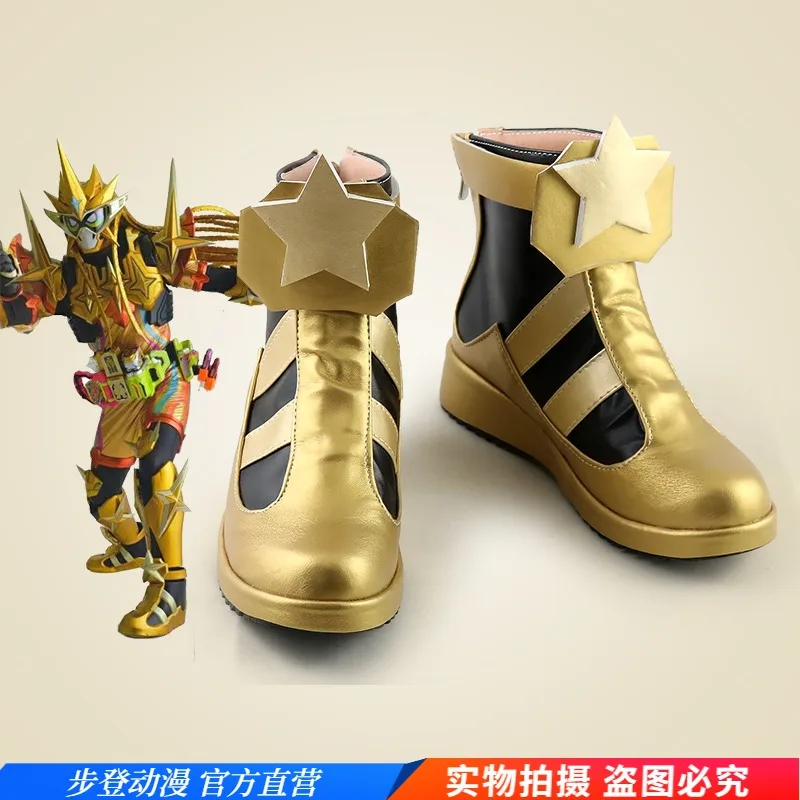 

Masked Rider Kamen Rider Muteki Gamer Cosplay Shoes Boots Prop for Halloween Christmas Party Birthday Gift Comic Show Accessory
