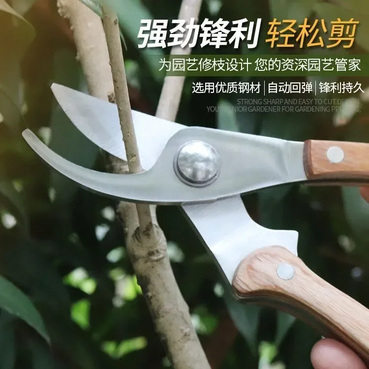 

Garden Colored Wood Gardening Scissors Fruit Tree Pruning Scissors Household Garden Branch Scissors Tool Trimming Scissors