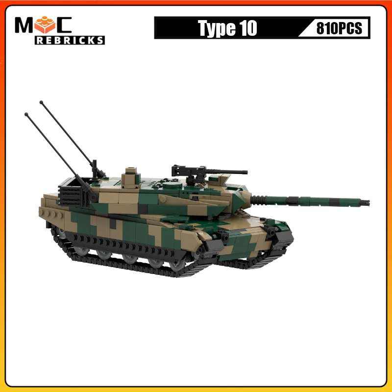 810 шт. Детский конструктор основной боевой танк