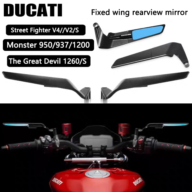 Фото Подходит для Ducati Street Fighter V4/4VS Big Devil Monster Hacker XADV750, зеркало заднего вида с фиксированным креплением. №1