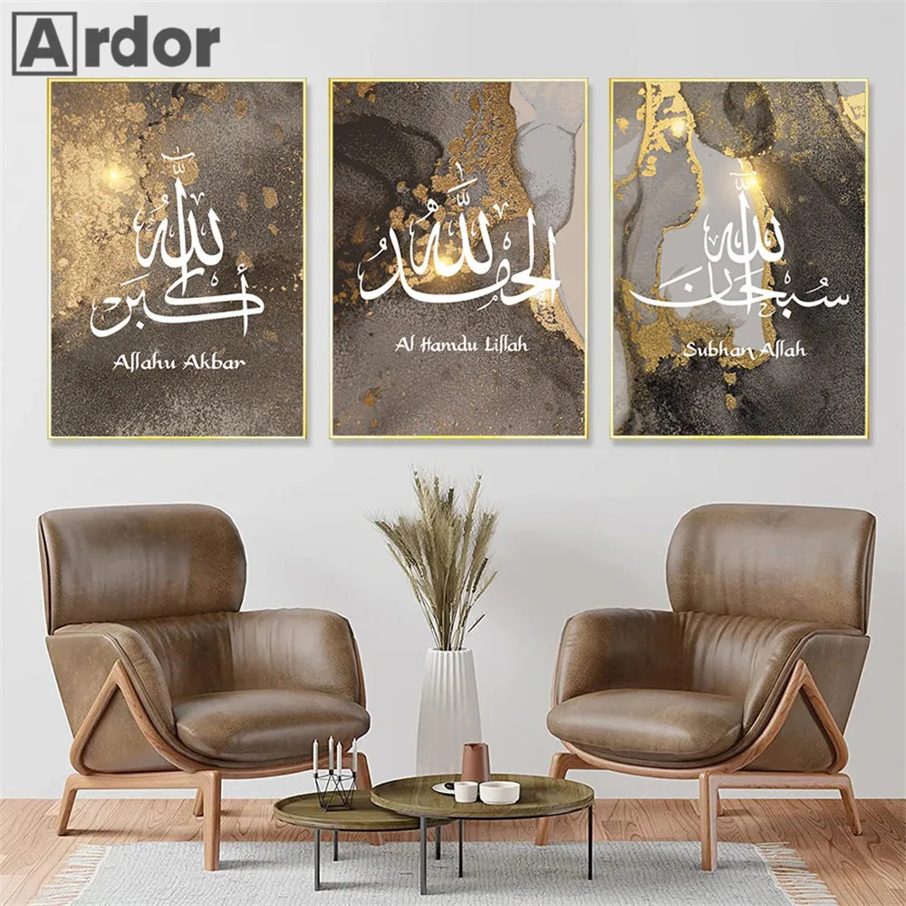 

Modern Allahu Akbar Islamic Calligraphy Canvas Painting Wall Art Poster Abstract Gold Print Wall Pictures Living Room Home Decor