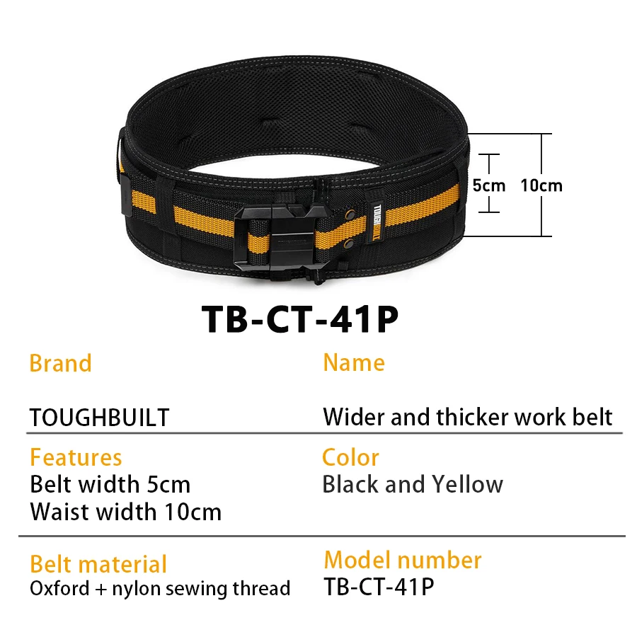 

TOUGHBUILT Мягкий ремень Сверхмощная пряжка Поддержка спины для поясной сумки Зажим для ремня Пряжка 3 шт. TB-CT-41 TB-CT-41P TB-CT-42 TB-CT-150