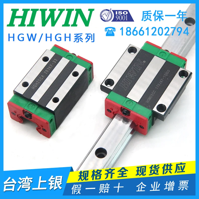 Серебряный тайваньский рельсовый слайдер Hiwin HGW/HGH 15 20 25 30 35 45 55 65 Cc Ha |