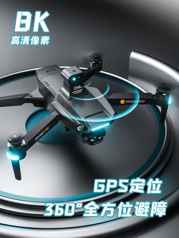 

High-End UAV Intelligent Obstacle Avoidance Ultra-Long Life Battery Professional Aerial Camera GPS Positioning HD