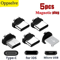 5pcs magnetic cable adapter mobile phone micro usb type c cable converter dustproof connector for iphone magnet charger plugs