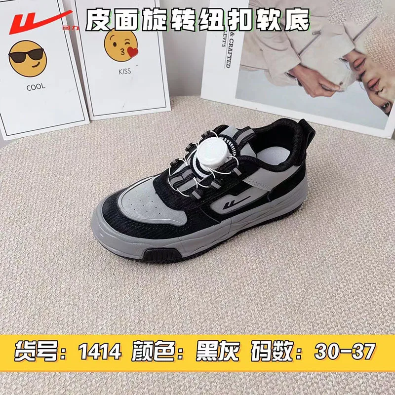 

Кроссовки для мальчиков, удобная теннисная обувь с принтом граффити, с кожаным верхом, с вращающимися кнопками