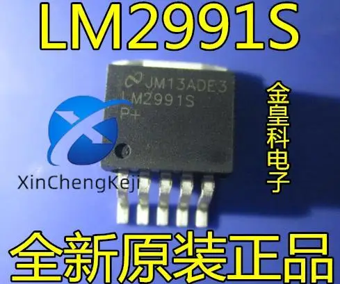 30pcs original new LM2991S TO-263 Negative LDO Adjustable Regulator