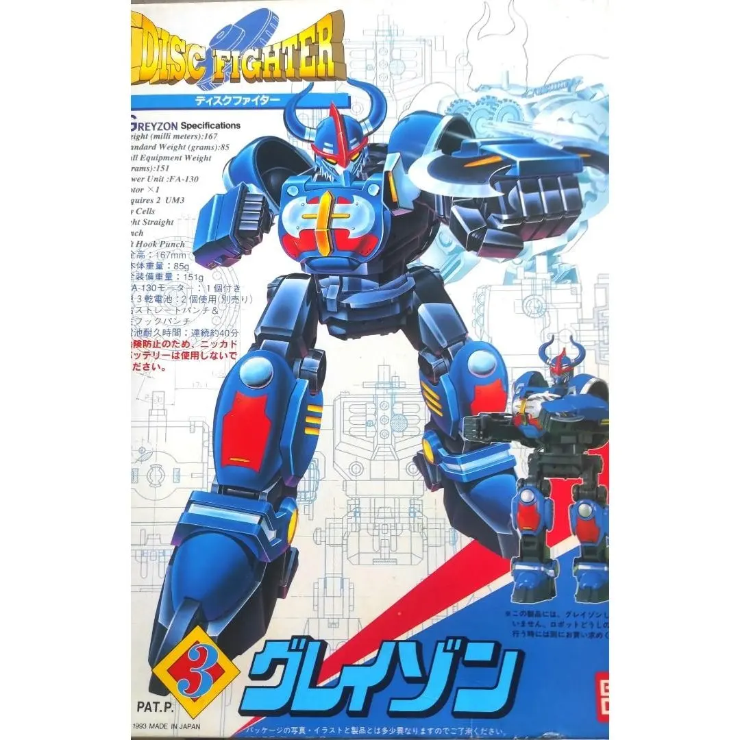 

Набор пластиковых моделей Bandai Disc Fighter 03 Greyzon