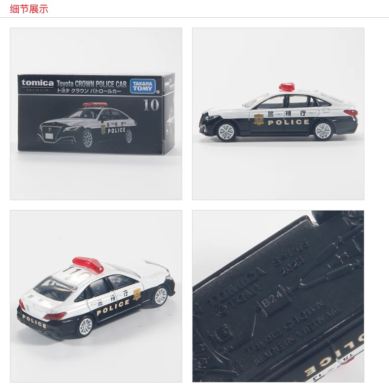 Takara Tomy Tomica Премиум TOyOta CROWN POLIGE автомобиль флагманский Мини Gt Литой Сплав модель