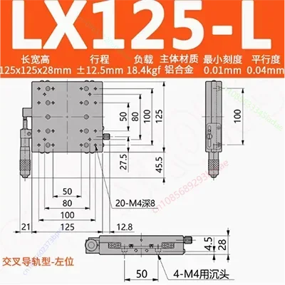 Фото Оптическая движущаяся платформа по оси X LX125-L-R-C, ручная точность, точное регулирование, линейный крестообразный стол №3