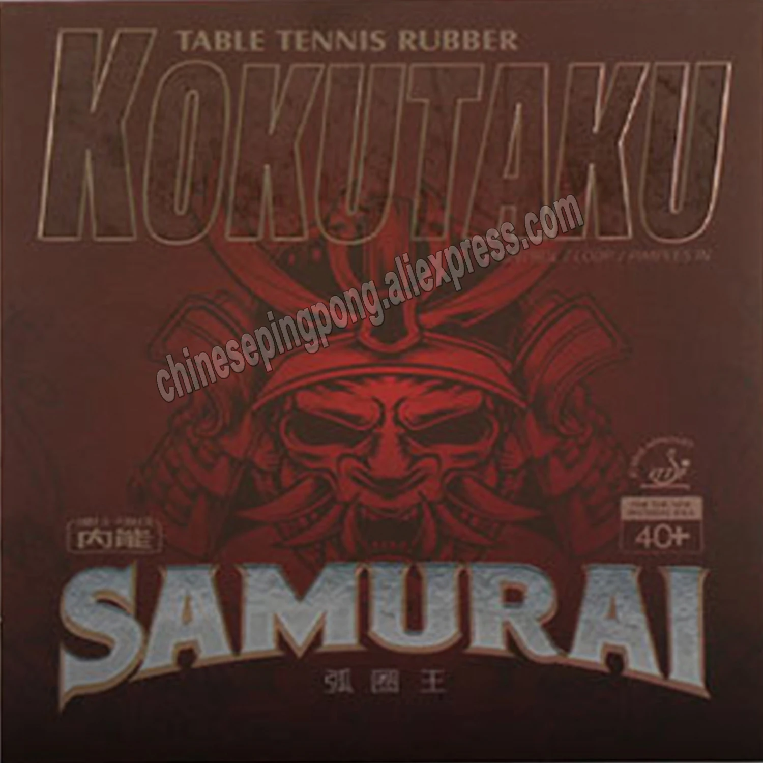 

KOKUTAKU Arc King резина для настольного тенниса, Высокоэластичный тензор, прыщи в клейкой передней руке, резина для пинг-понга с губкой