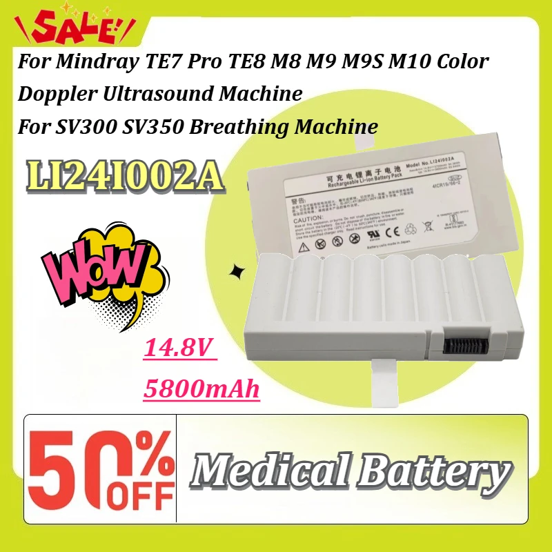Фото Аккумулятор LI24I002A 14.8V 5800mAh для медицинского оборудования Mindray: УЗИ-сканеры TE7 Pro, TE8, M8, M9, M9S, M10, аппараты ИВЛ SV300, SV350 №1