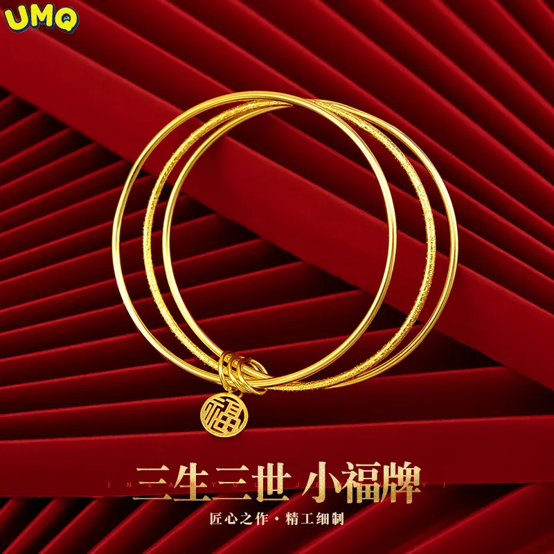 

Glod Sand Xiaofu Sansheng Iii Bracelet Pinduoduo Hongfu Three Ring Bracelet of Luxury Live Broadcast Network