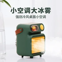 new air cooler mini small air conditioning refrigeration little fan spray dormitory home office small cooling artifact