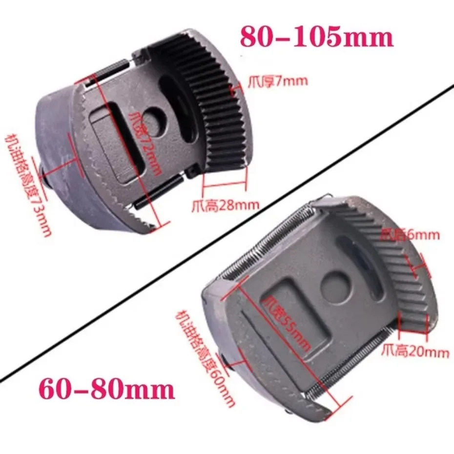 Универсальный регулируемый 2-кулачковый ключ для масляного фильтра из литой