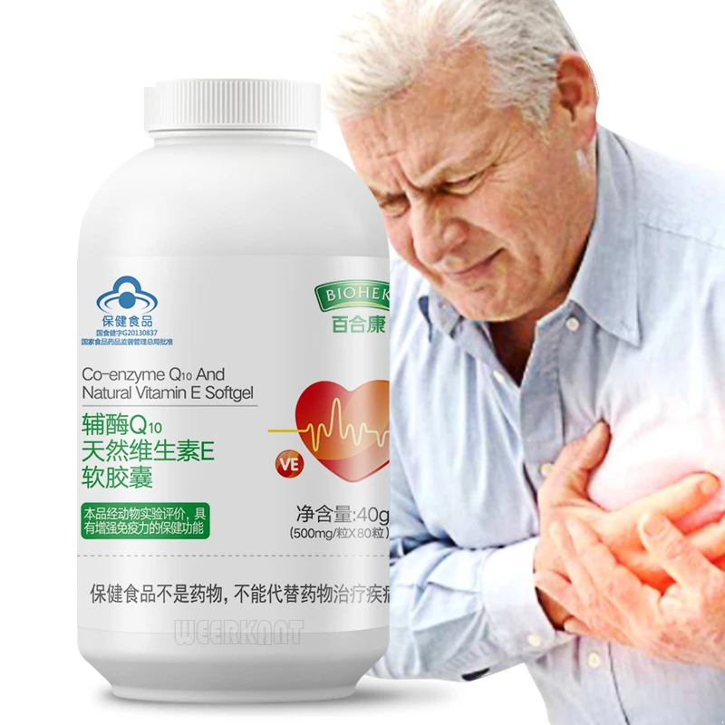 

80 Pills 1 Bottle Coenzyme Q10 Vitamin E Coq10 Capsule Supplements Blood Pressure Help Free Shipping