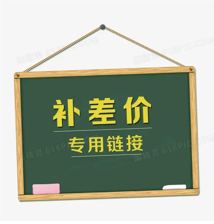 

postage only