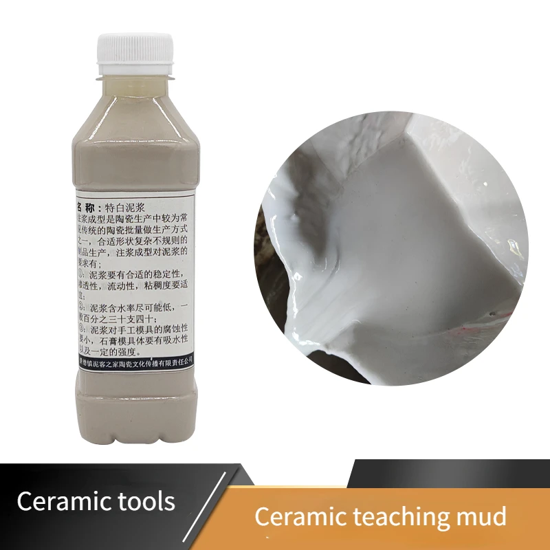 

350ML Ceramic Art Teaching Special White Mud Delicate Without Impurities Pottery Manual Mold Grouting Supplies