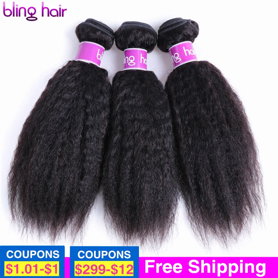 

bling hair Kinky Straight Bundles Brazilian Hair Weave Bundles 100% Remy Human Hair Extensions Double Weft Natural Color 3 Piece