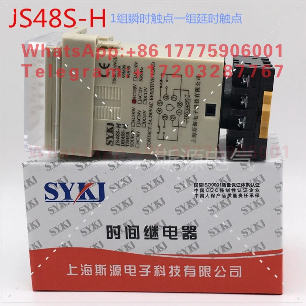 Фото Цифровое реле времени Shanghai Siyuan JS48S-2Z с дисплеем, 8 контактов, в комплекте с базой SYKJ, таймер DH48S-1Z №5