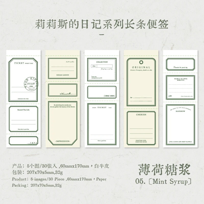 Блокнот Journal GO Ретро Билет 30 листов алексей николаевич плещеев ломбардный билет