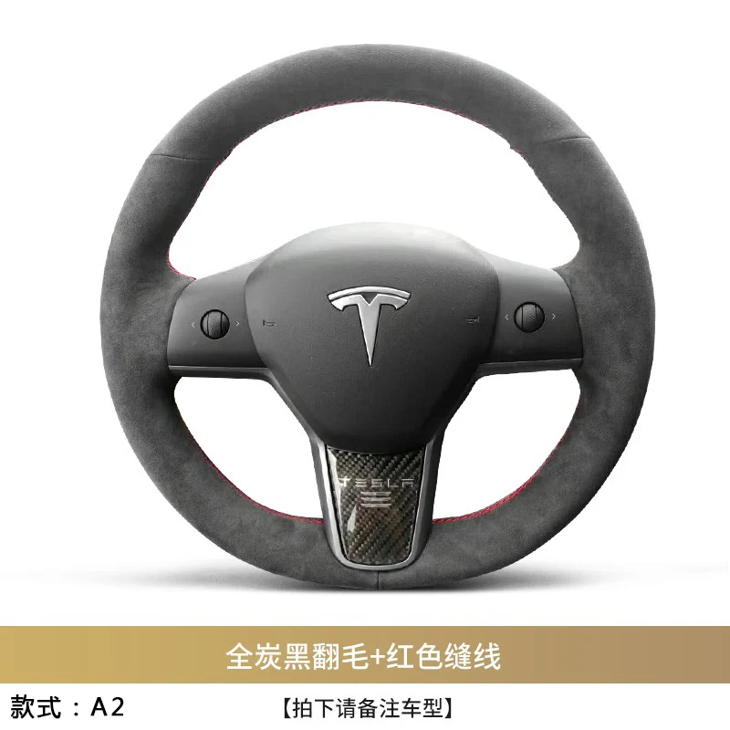 

Сшитый вручную замшевый чехол на руль для Tesla model3 model X Y