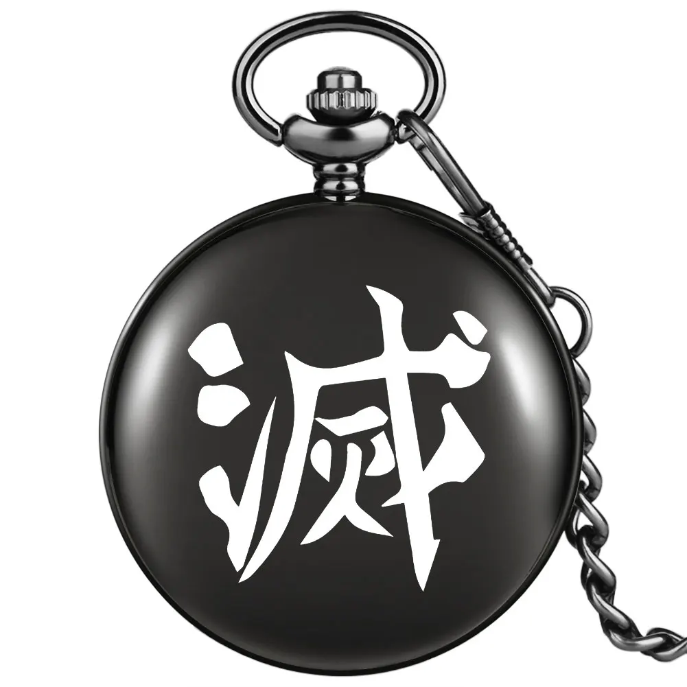 

Accept Customization Personalized Black Men Women Pocket Watch with Slim Chain Japanese Animation Theme Nostalgic Pendant Clock