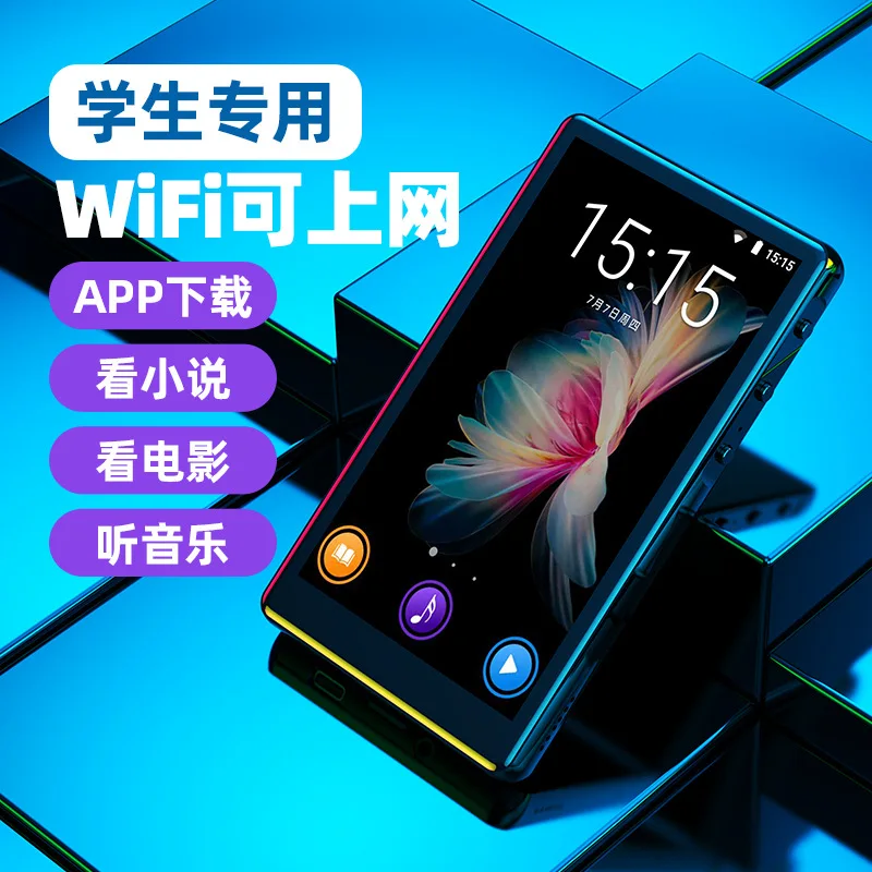 Wi-Fi с возможностью подключения к Интернету Android, маленький MP4-плеер для чтения романов mp5, полноэкранный bluetooth, умный mp6-плеер, портативный mp3