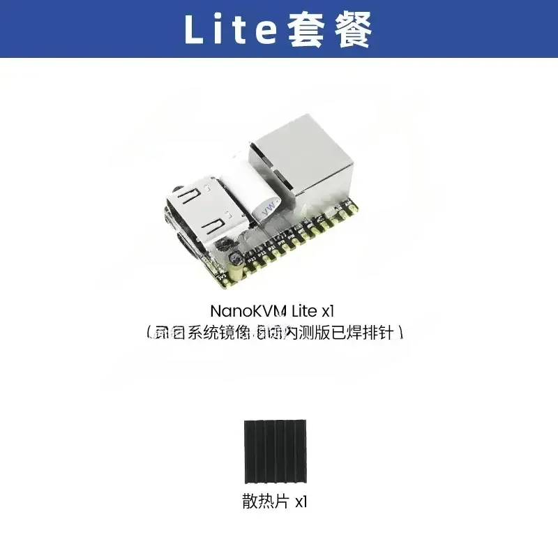 Sipeed NanoKVM PiKVM Сервер для работы и обслуживания с дистанционным управлением Raspberry Pi