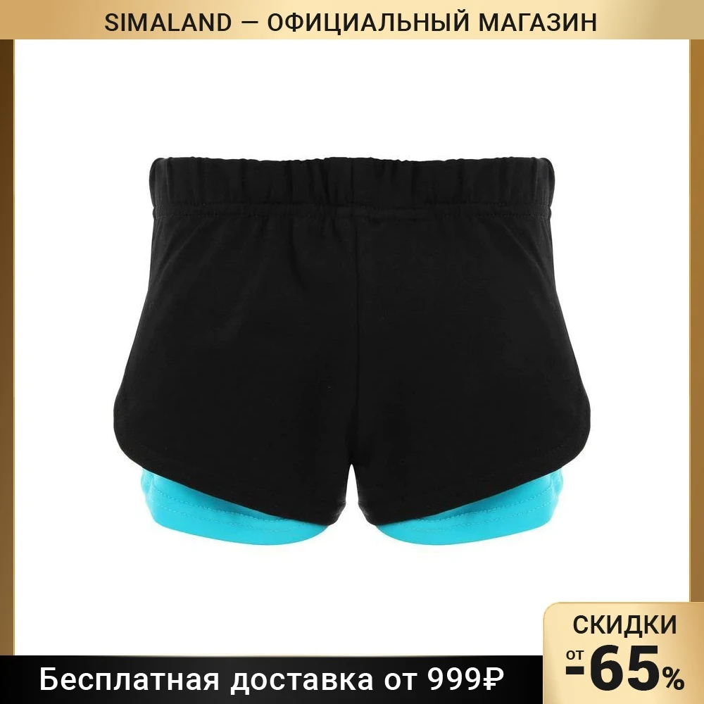 Шорты х/б для гимнастики и танцев двойные цвет чёрный/голубой