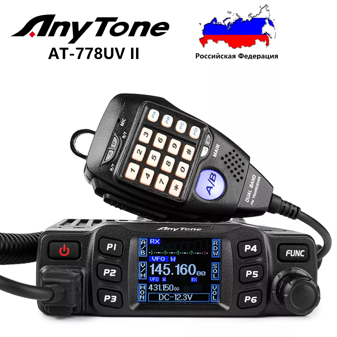 Рация Anytone AT-778UV II «VOX» (второе поколение) двухдиапазонный 136-174  МГц 400-480 МГц AliExpress