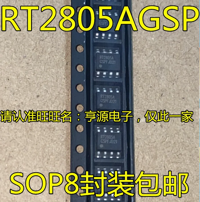 

10pieces RT2805 RT2805AGSP RT2805A RT8289 RT8289GSP SOP8 New and original