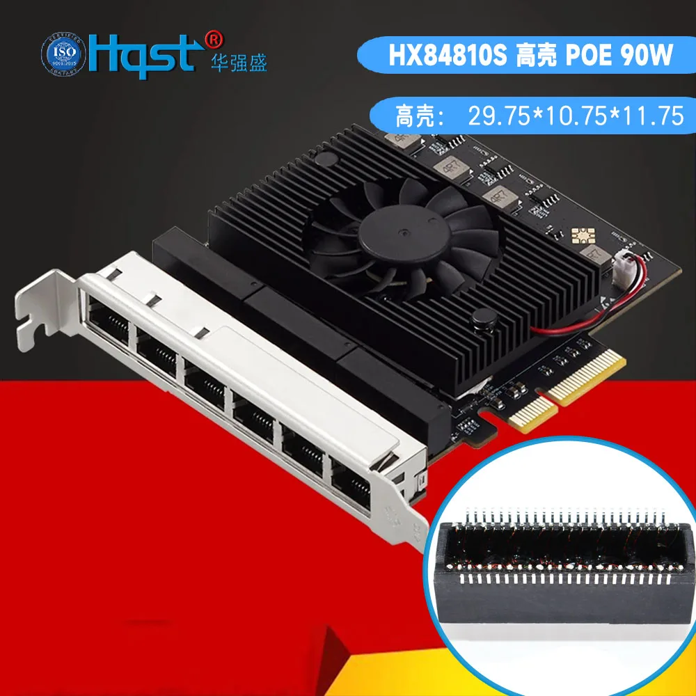 HX84810S poe + 90 Вт/24 контакта/гигабитная Двухпортовая сеть/LAN/Ethernet