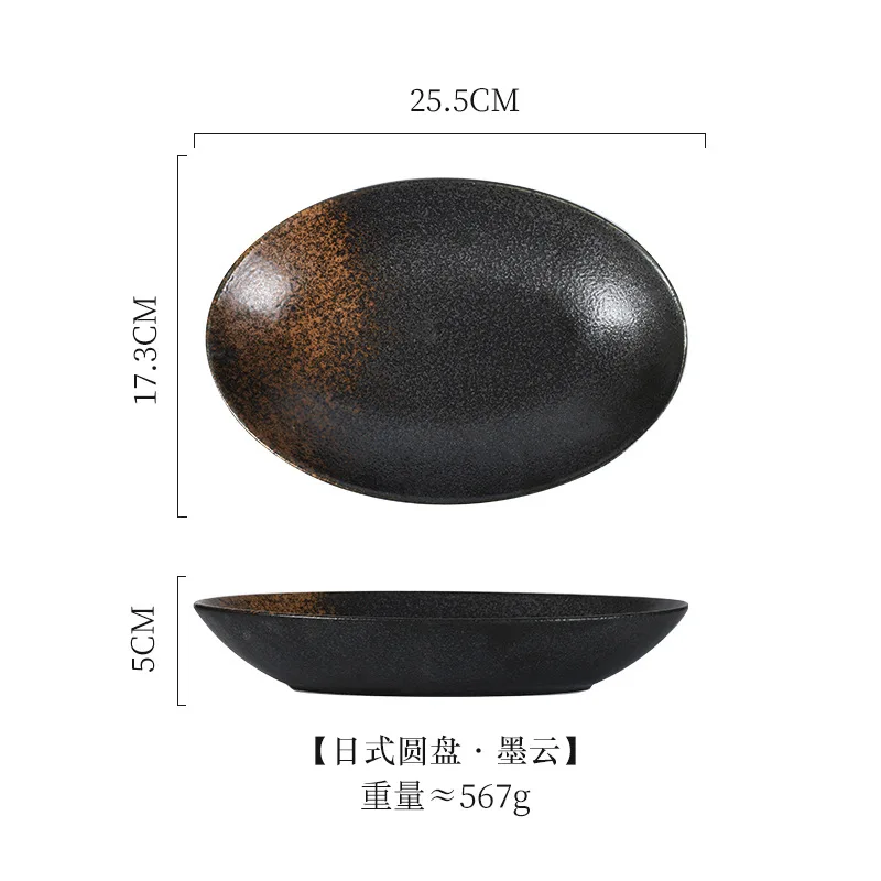 Японские и корейские керамические блюда с карри овальные бытовые рыбой простые